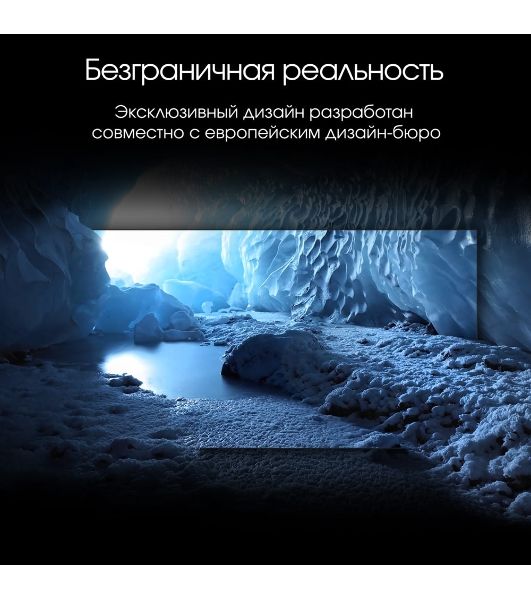 Телевизор Digma 43" Pro 43L черный QLED UHD 120Hz GoogleTV
