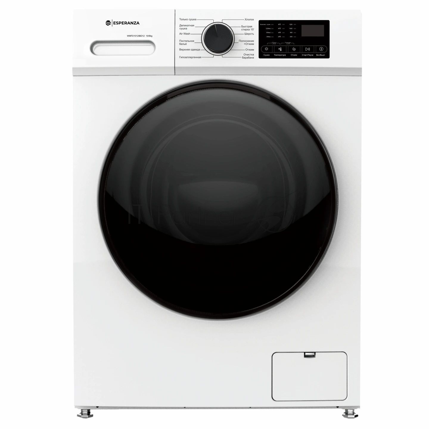 С/м ESPERANZA WMFD1012IBD12 с сушкой инверторный мотор
