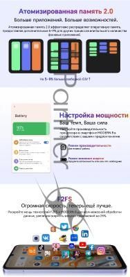 Смартфон OSCAL Modern 8, 8/256Gb, фиолетовый