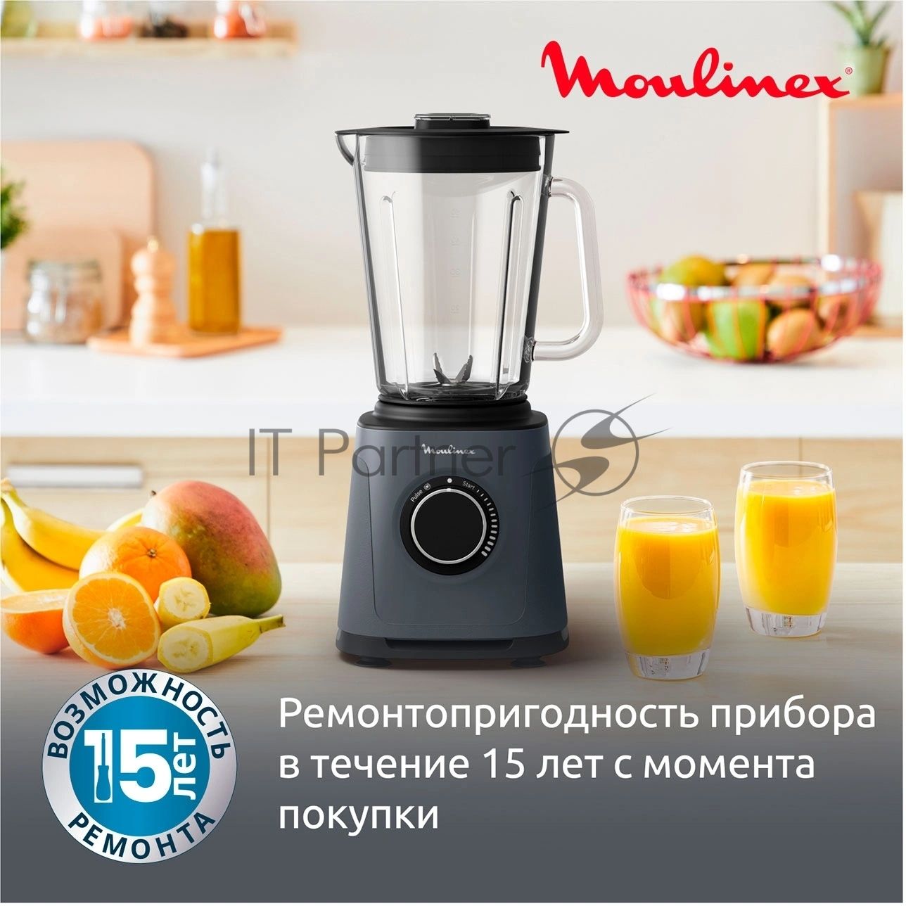 Блендер стационарный Moulinex Perfect Mix+ LM771BF0 песочный/черный
