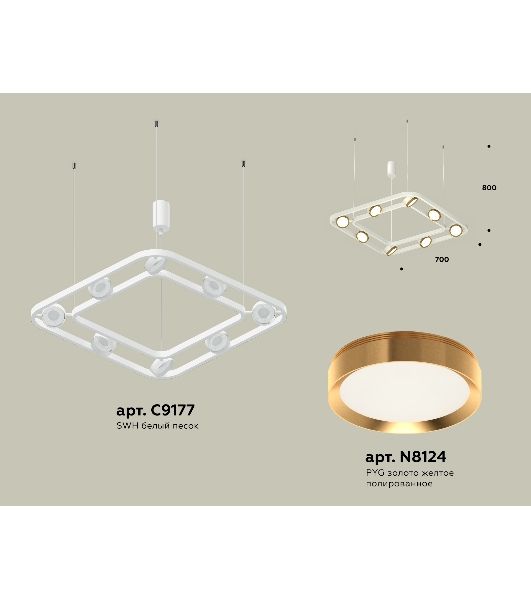 Светильник Ambrella light XB9177102/8 SWH/PYG белый песок/золото желтое полированное GX53 (C9177, N8124)