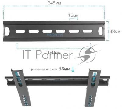 Кронштейны для ТV KROMAX VEGA-13 черный