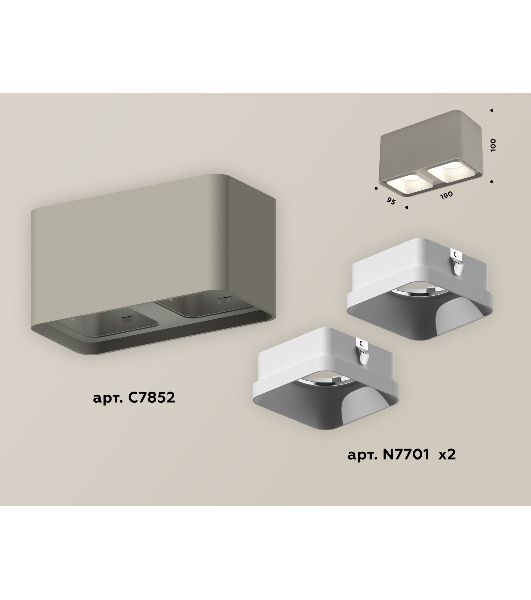 Светильник Ambrella Light XS7852001 SGR/SWH серый песок/белый песок MR16 GU5.3 (C7852, N7701)