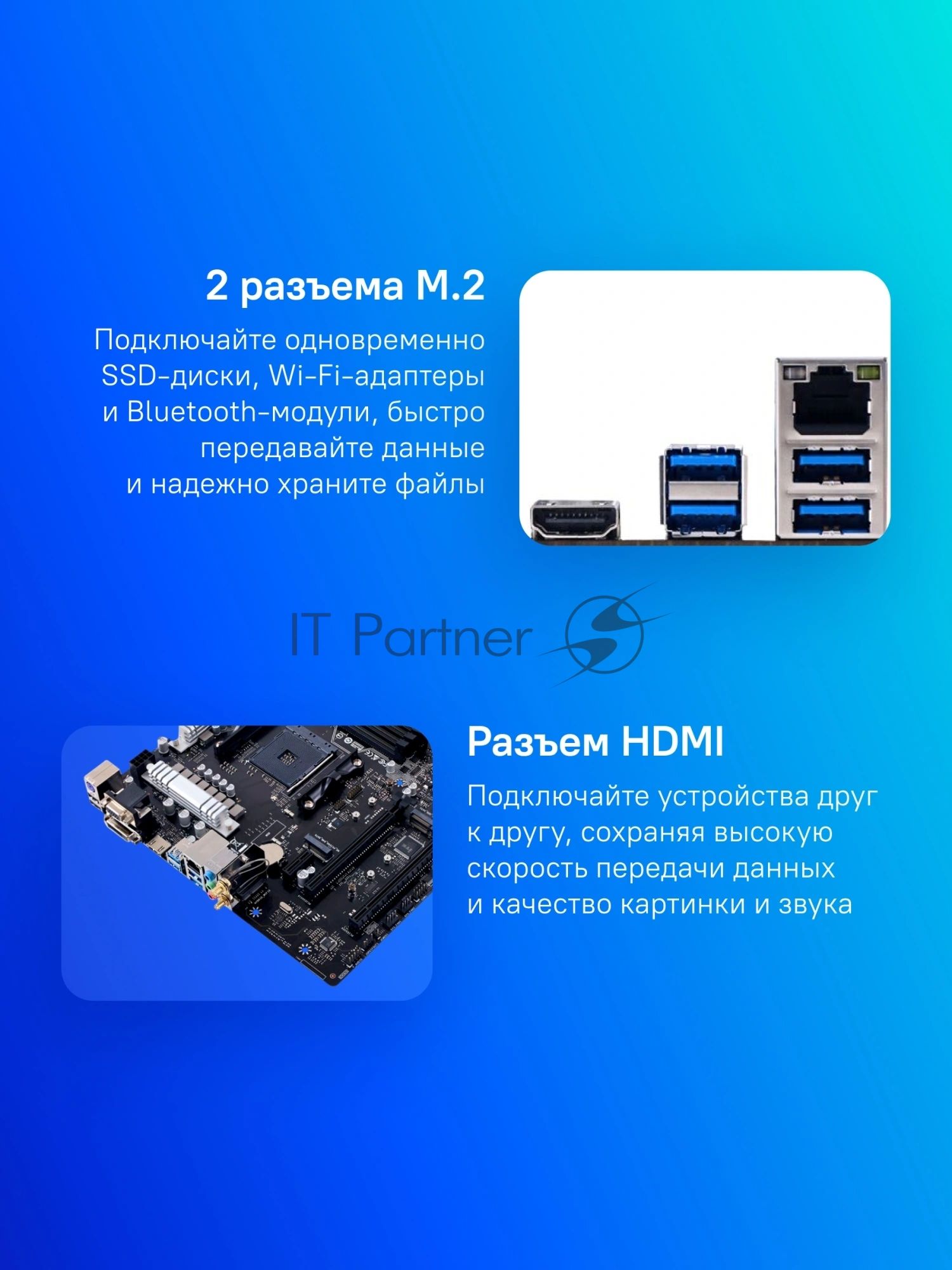 Материнская плата Biostar B550MX/E PRO, AM4, AMD B550, 4xDDR4, 4xSATA, 2xM.2, 1xPCIe 4.0 x16, DVI-D, HDMI, D-Sub, 1x1Gb LAN, 3x3.5 мм, 7.1, microATX