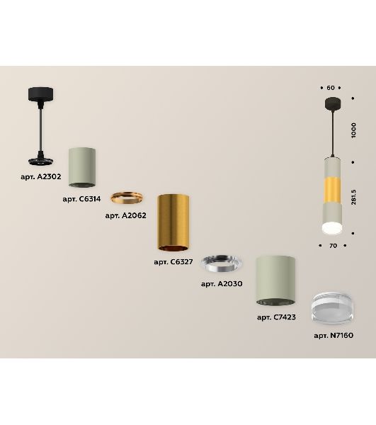 Светильник Ambrella Light XP7423042 SGR/PYG/CL серый песок/золото желтое полированное/прозрачный MR16 GU5.3