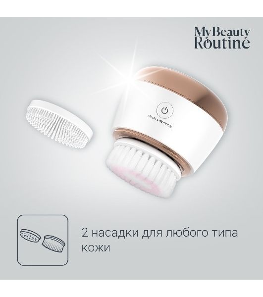 Щетка (д/очистки лица) Rowenta LV4020F0