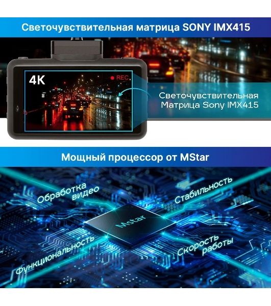 Видеорегистратор с радар-детектором TrendVision DriveCam Real 4K Signature LNA 2CH GPS ГЛОНАСС черный