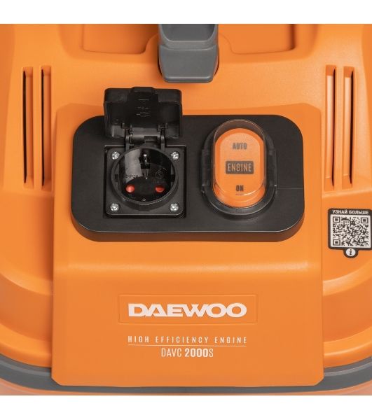 Строительный пылесос Daewoo DAVC 2000S 1500Вт (уборка: сухая/сбор воды/выдув) оранжевый