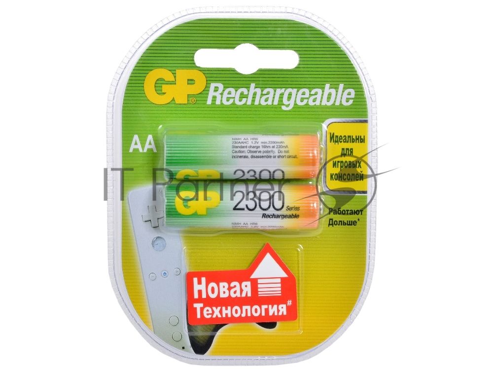 Аккумулятор GP Rechargeable NiMH 230AAHC 2300mAh AA (2 шт. в уп-ке)
