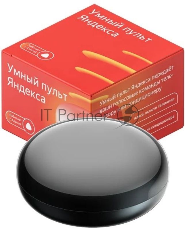 Умный пульт Yandex SmartControl, с голосовым ассистентом Алиса (YNDX-0006) (управление техникой через ИК канал)