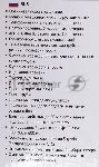 Радиотелефон teXet TX-D6605A черный