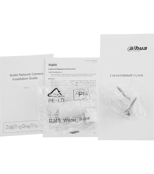 Видеокамера Dahua DH-IPC-HFW2449SP-S-IL-0360B уличная цилиндрическая IP-видеокамера 4Мп 1/2.7” CMOS объектив 3.6мм