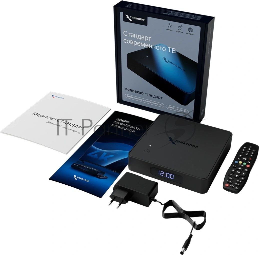 Комплект спутникового телевидения Триколор HD "СТАНДАРТ- 2" черный