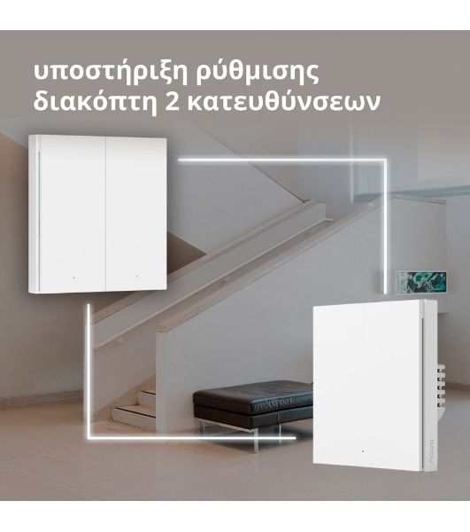 Выключатель умный Aqara Smart wall switch H1 (with neutral, double rocker) WS-EUK04