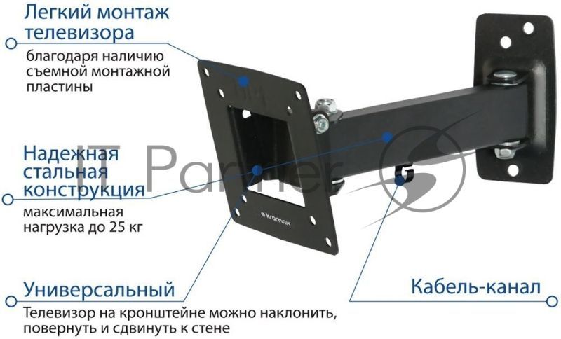Кронштейн Kromax OPTIMA-103 черный, 10"-28", max 25 кг, настенный, VESA 100x100 мм