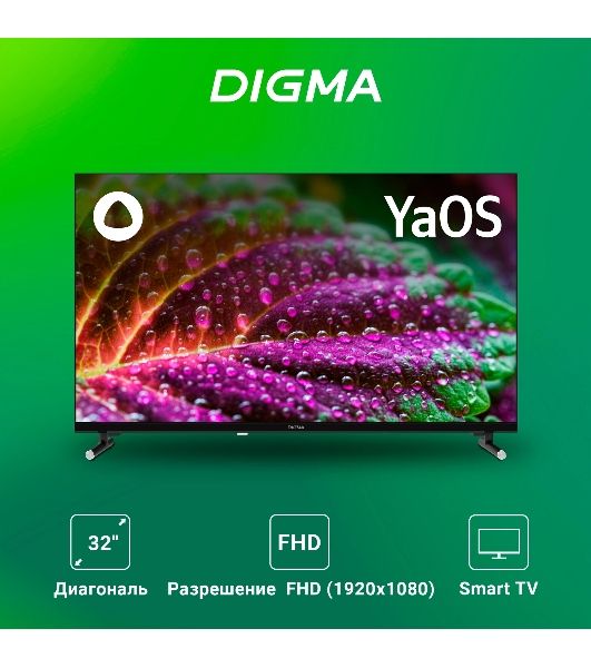Телевизор Digma 32" DM-LED32SBB33 черный LED FHD 60Hz Smart TV