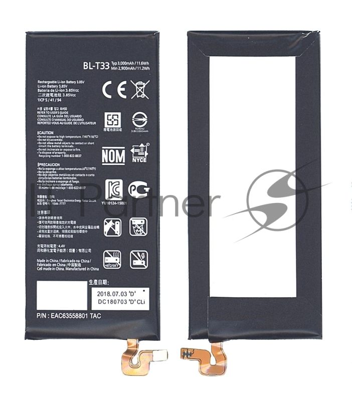 Аккумуляторная батарея BL-T33 для LG M700A, Q6 3000mAh/11.55Wh 3,85V