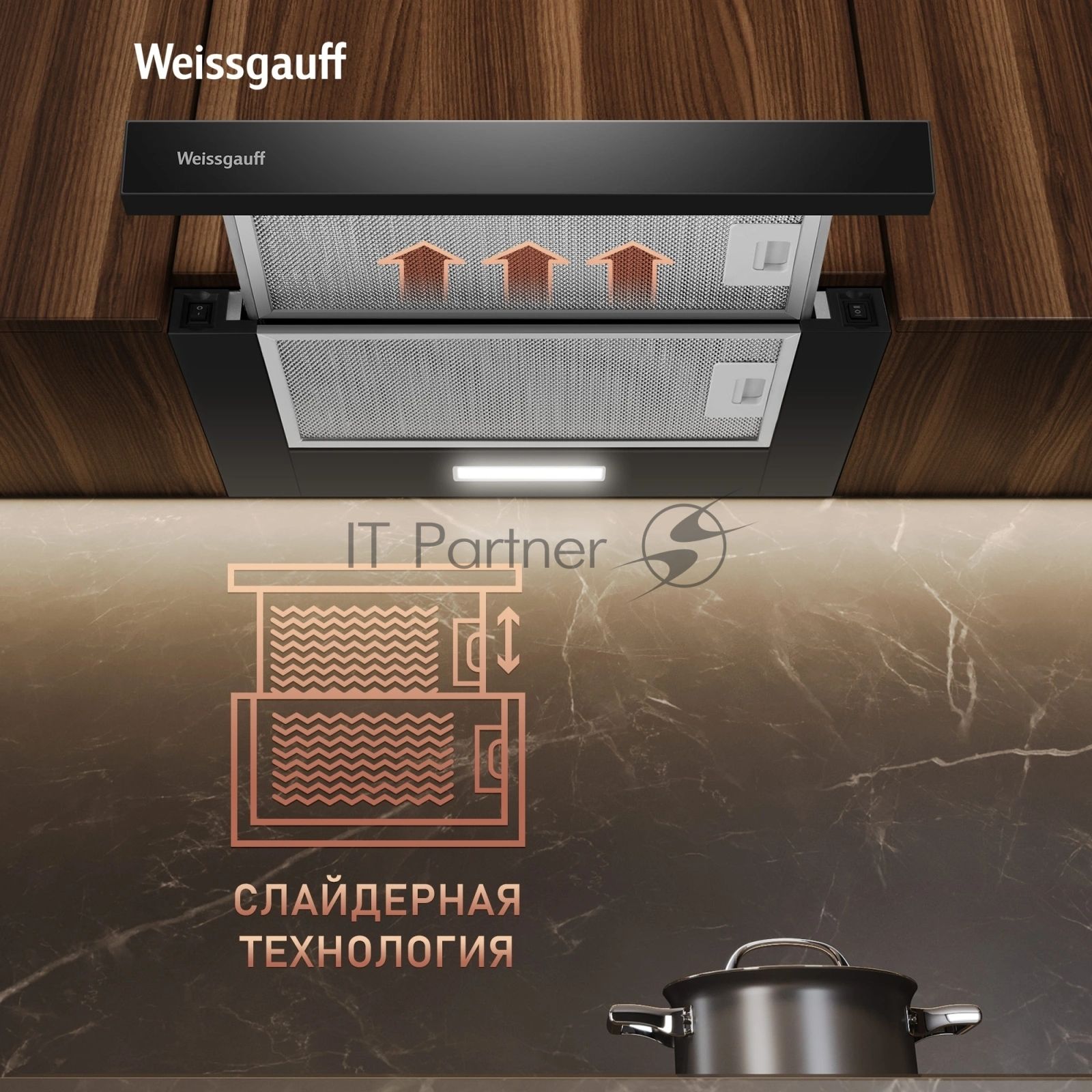 Вытяжка Weissgauff TEL 450 Black Glass