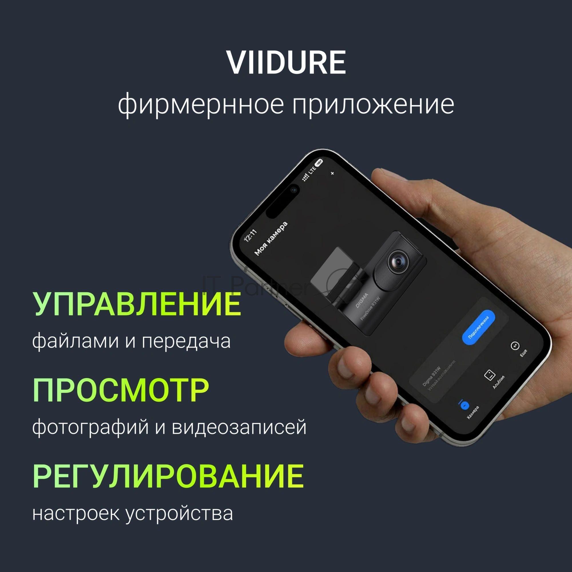 Видеорегистратор Digma FreeDrive 931W черный 5Mpix 2160x3840 170гр. Allwinner