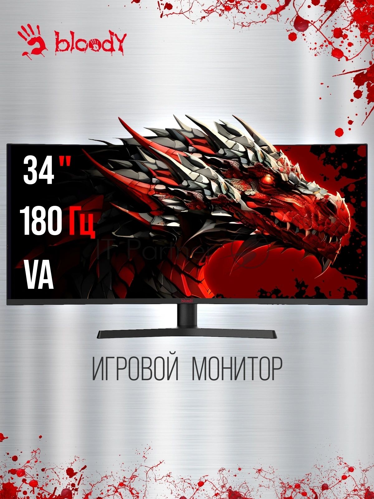 Монитор 34" BLOODY MN340W VA 3440x1440, 180 Гц, 5 мс, 21:9, 300 кд/м², 1xHDMI, DisplayPort, USB Type-C, изогнутый экран, Flicker Free, Low Blue Light, HDR10, черный