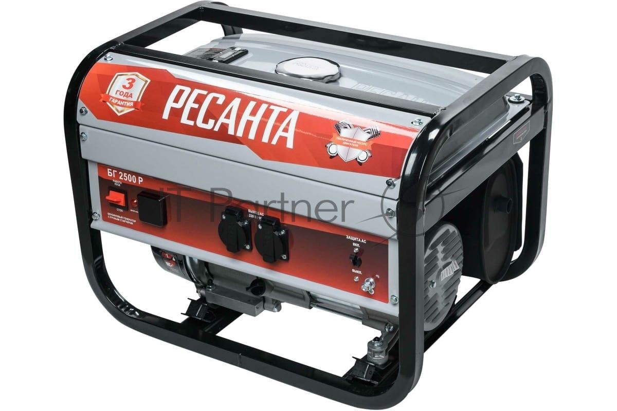 Генератор Ресанта БГ 2500 Р 2кВт