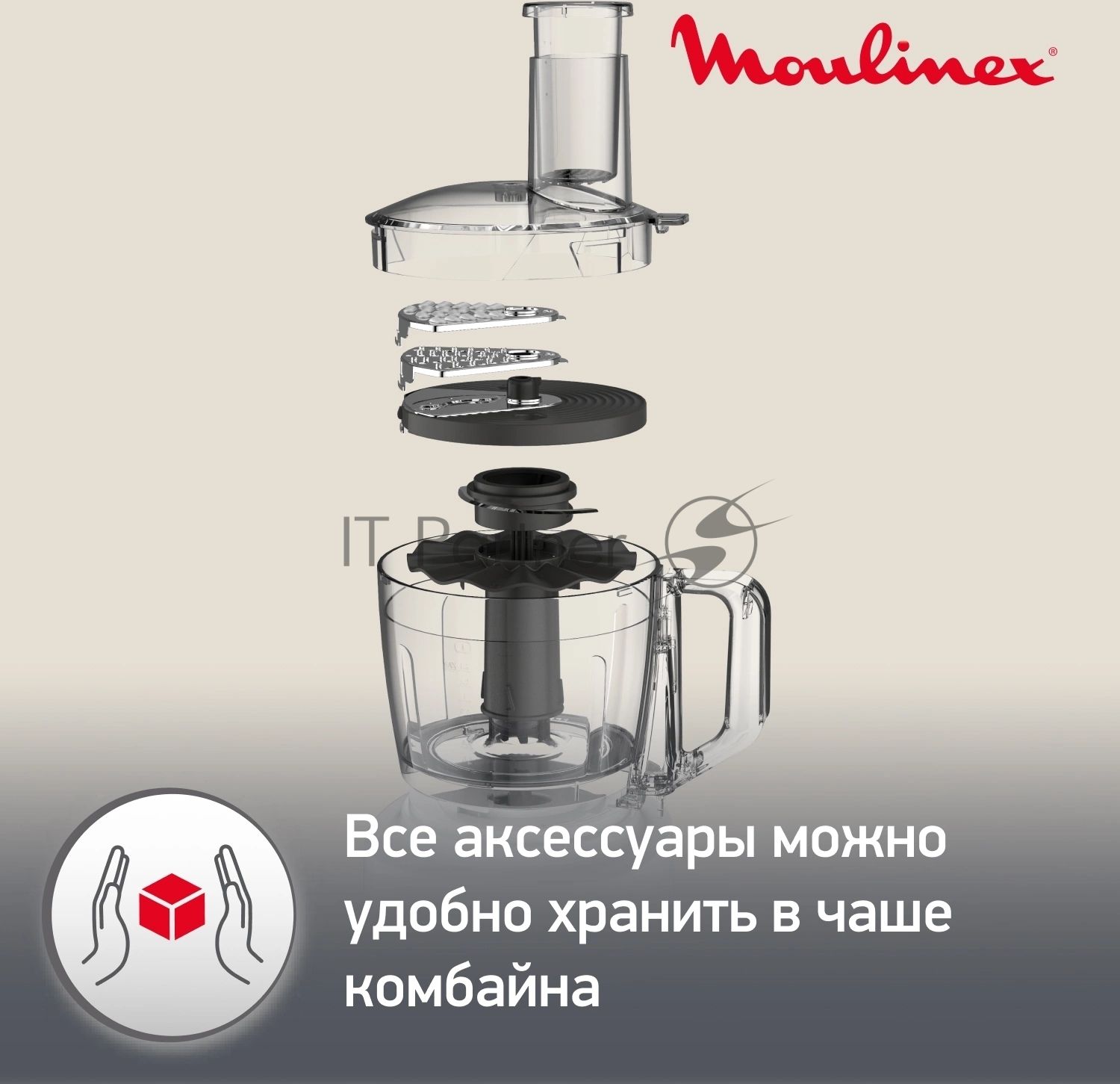 Кухонный комбайн Moulinex FP244110