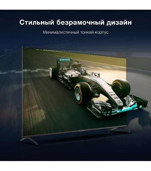 Телевизор Hyundai 65" H-LED65BU7009 черный LED UHD 60Hz Smart TV