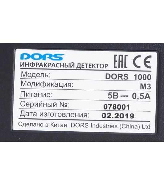 Детектор банкнот Dors 1000M3 FRZ-022087 просмотровый мультивалюта