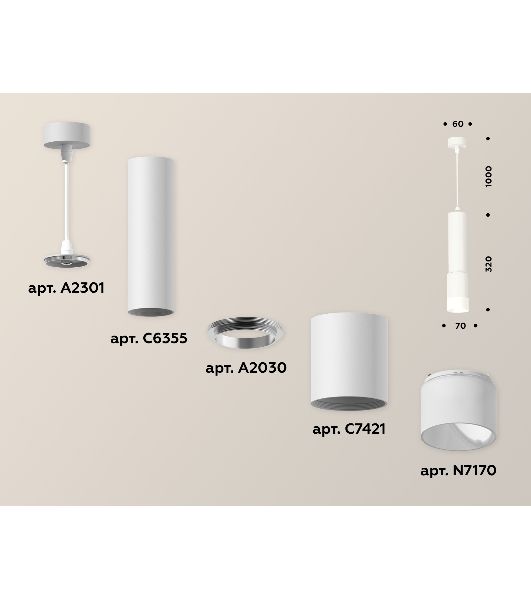 Светильник Ambrella Light XP7421020 SWH/FR белый песок/белый матовый MR16 GU5.3 (A2301, C6355, A2030, C7421, N7170)