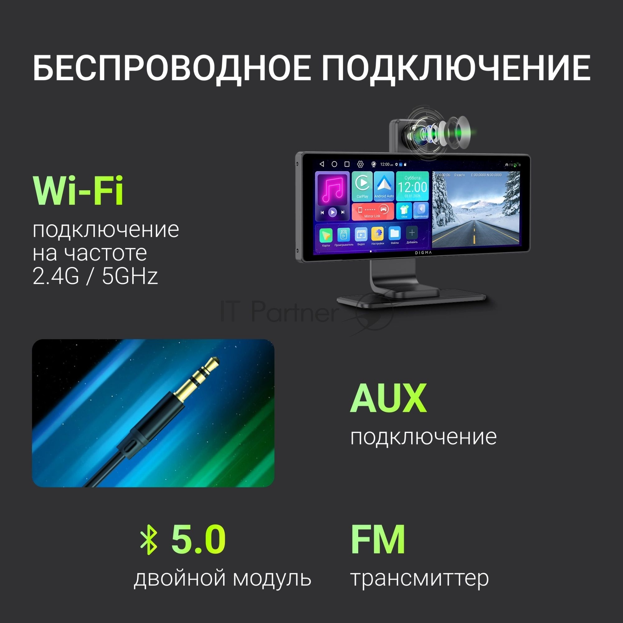 Автомобильный монитор Digma MTP-105 9" 600x1024