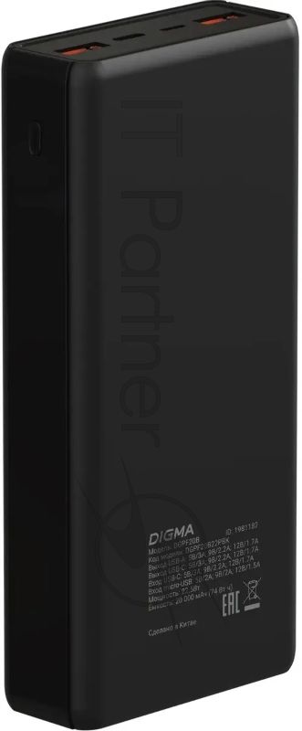 Портативный аккумулятор Digma DGPF20B 20000mAh QC3.0/PD3.0 22.5W 3A 2xUSB-A/USB-C черный