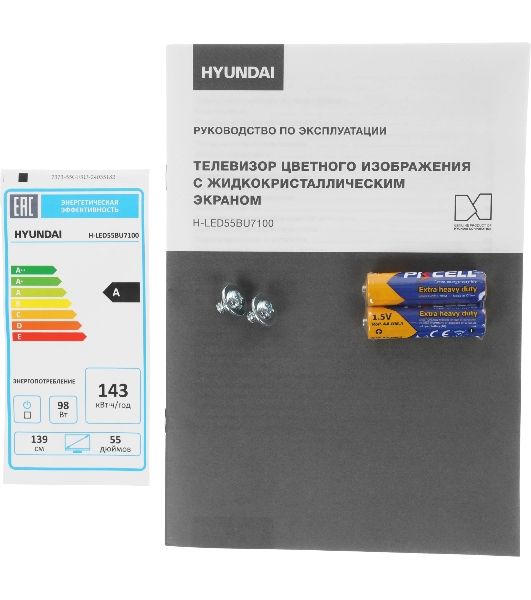 Телевизор Hyundai 55" H-LED55BU7100 серый LED UHD 60Hz WebOS