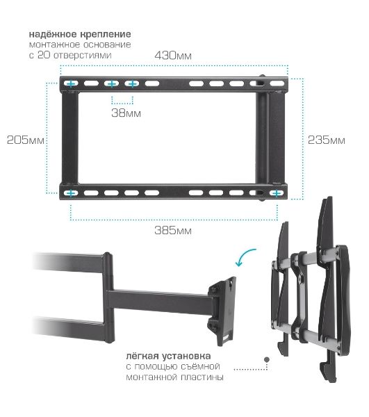 Кронштейн для телевизора Kromax GALACTIC-61 черный 32"-90" макс.45кг настенный поворот и наклон