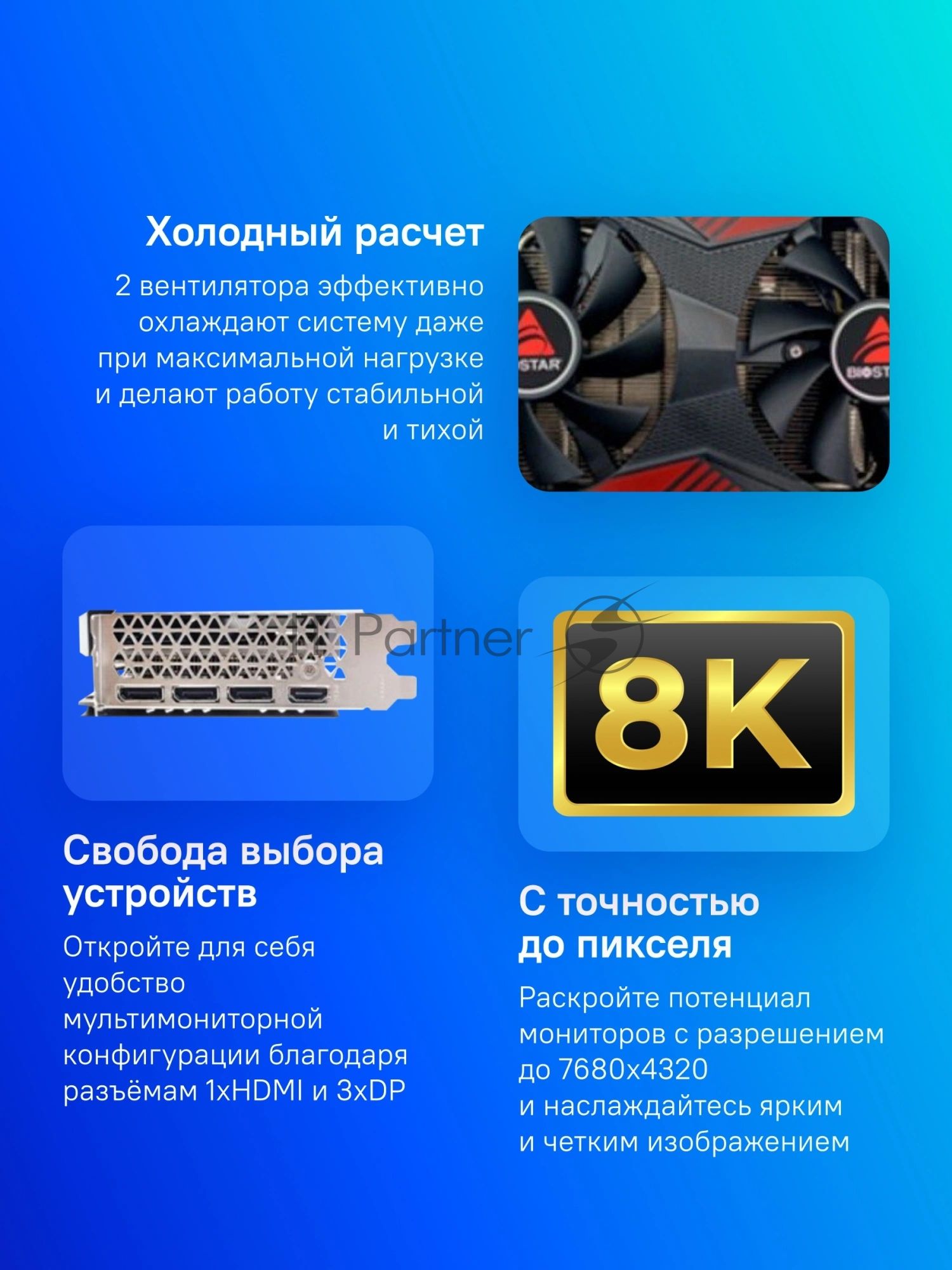 Видеокарта Biostar PCI-E RTX3060-12GB NVIDIA GeForce RTX 3060 12Gb 128bit GDDR6 1320/15000 HDMIx1 DPx3 HDCP Ret