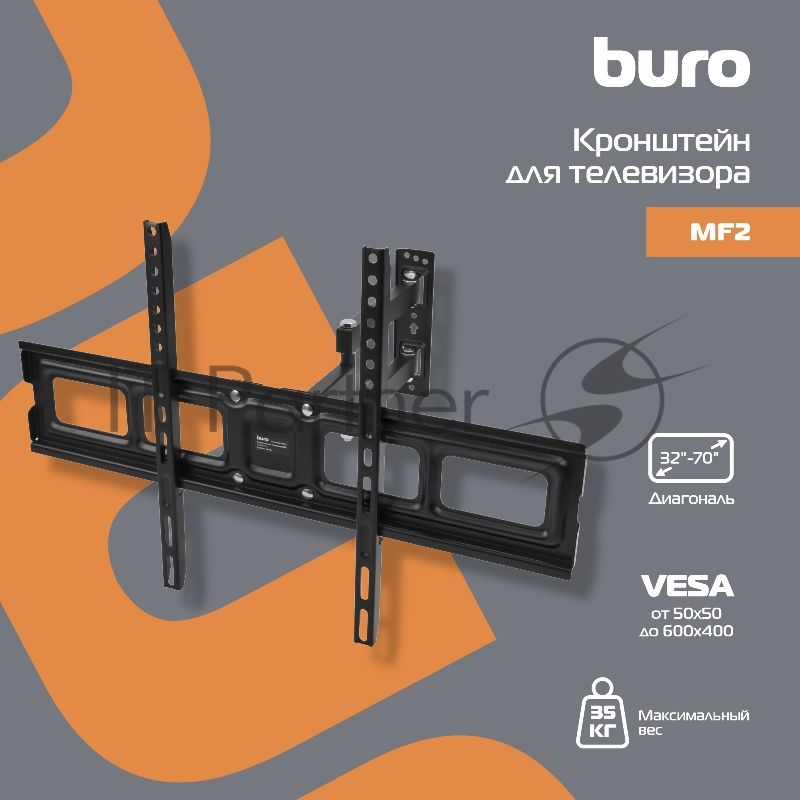 Кронштейн для телевизора Buro MF2 черный 32"-70" макс.35кг настенный поворотно-выдвижной и наклонный