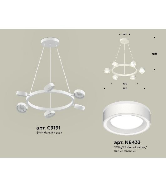Светильник Ambrella light XB9191201/6 SWH/FR белый песок/белый матовый GX53 (C9191, N8433)