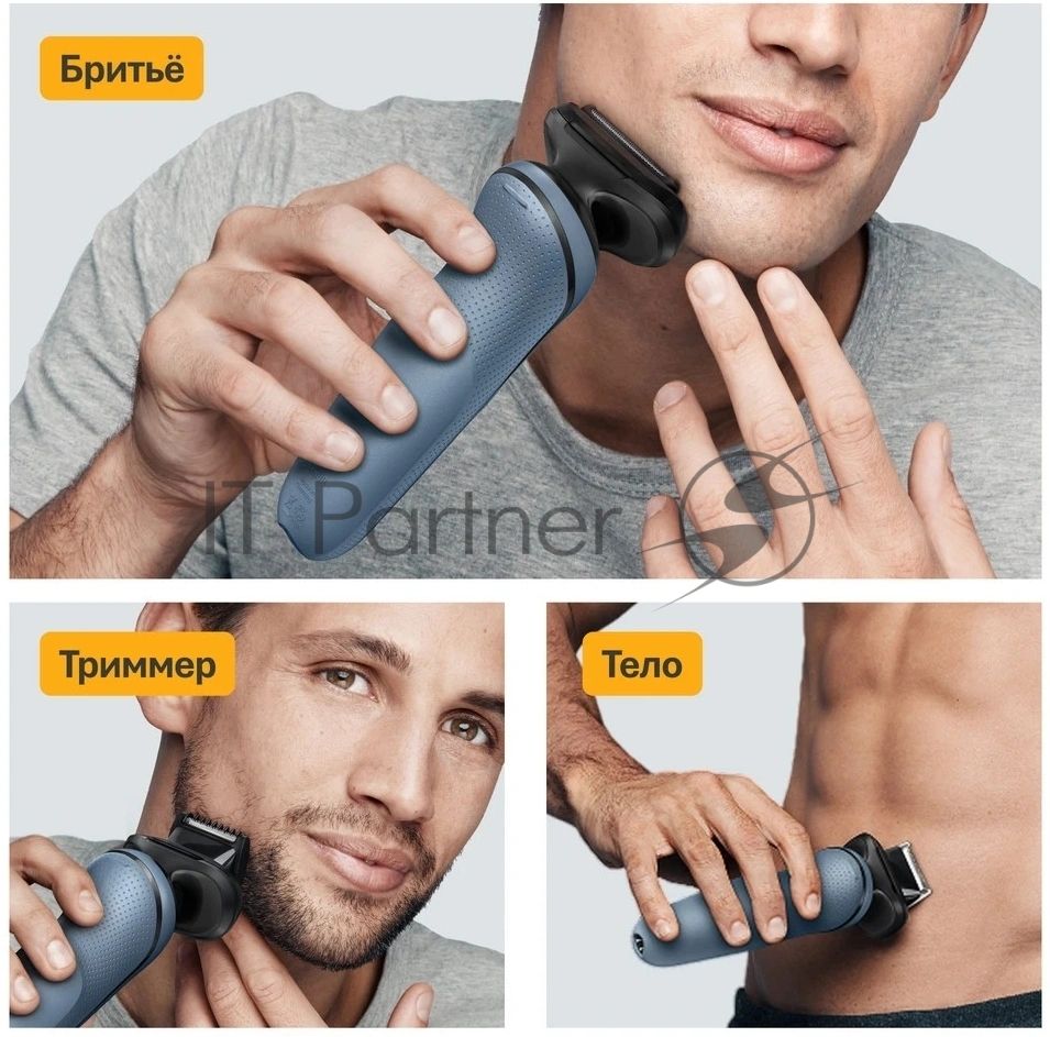 Бритва электрическая Braun S5 52-A1650s c дорожным чехлом синий/черный насадки для тела/триммер для бороды тип 5762