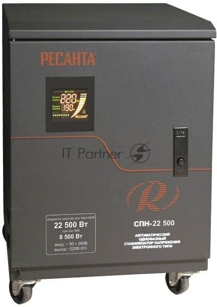 Стабилизатор СПН-22500 Ресанта
