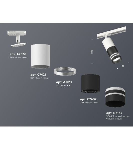 Светильник Ambrella light XT7402091 SBK/SWH/FR черный песок/белый песок/белый матовый MR16 GU5.3