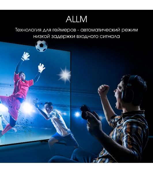 Телевизор Digma 55" Pro 55M черный/серебристый OLED 4K UHD 120Hz Google TV