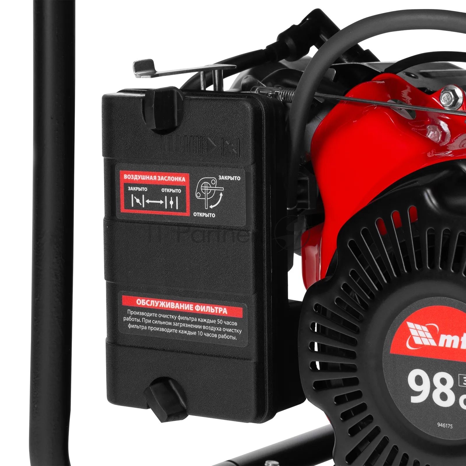 Генератор бензиновый MTX RS-1500, 1,1 кВт, 230В, ручной стартер