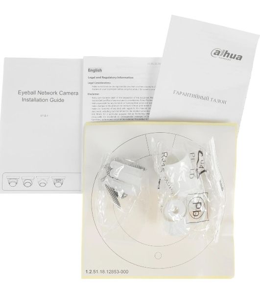 Камера видеонаблюдения IP Dahua DH-IPC-HDW1431T1P-0280B-S6 2.8-2.8мм цв. корп.:белый