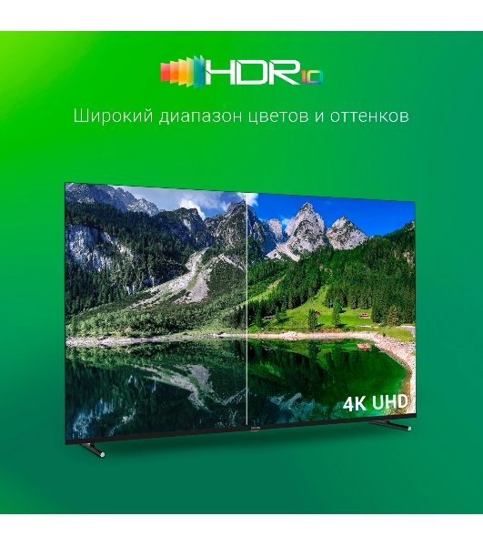 Телевизор Digma 65" DM-LED65UBB33 черный LED UHD 60Hz Яндекс ТВ