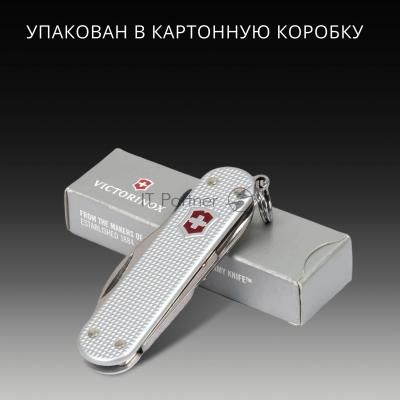 Мультитул Victorinox Companion S Alox (0.6261.26) 58мм 5функц. серебристый карт.коробка