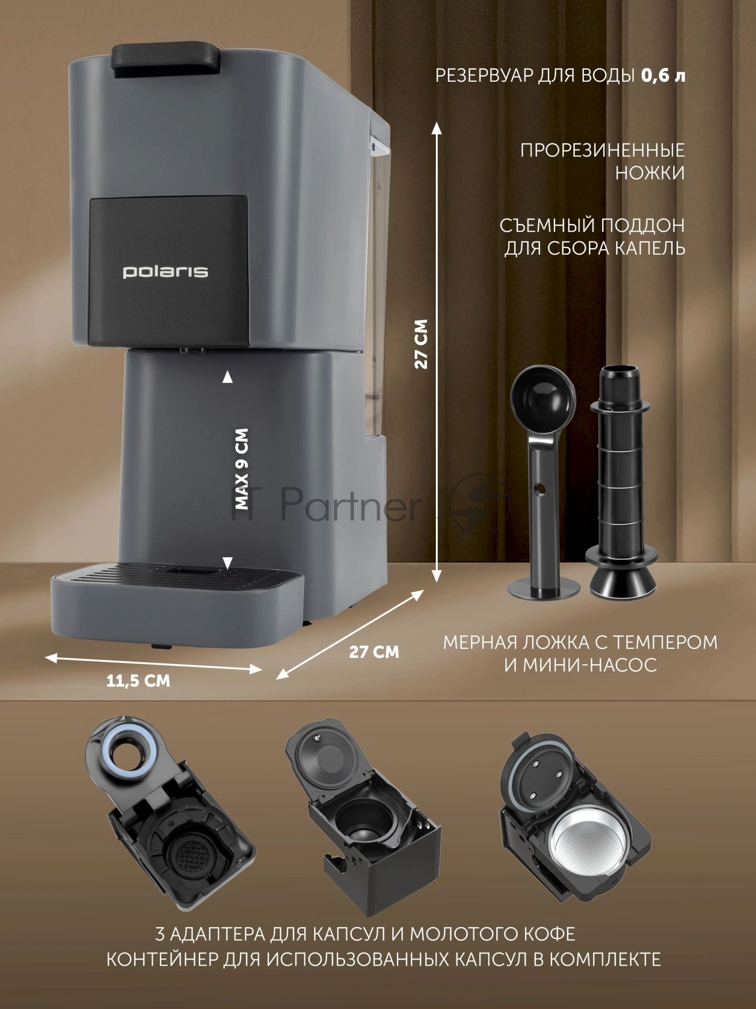 Кофеварка рожковая Polaris PCM 2038 3-in-1 1450Вт графитовый