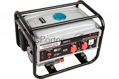 Электрогенератор бензиновый Победа ГБ 3500, 2.8 кВт, 67 дБ, 34.5 кг