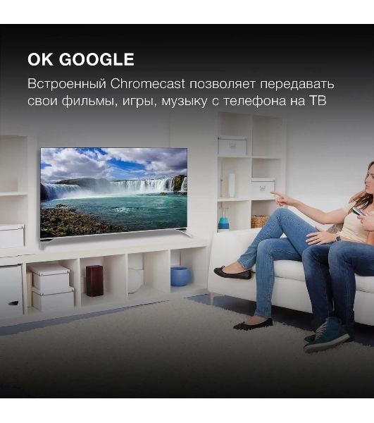Телевизор Hyundai 50" H-LED50QBU7500 черный Qled UHD 60Hz Smart TV