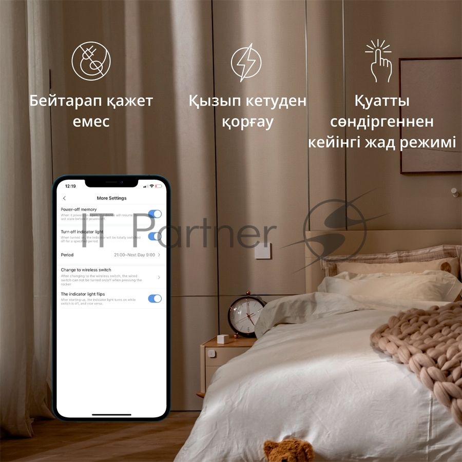 Выключатель умный одноклавишный Aqara Smart Wall Switch H1 (WS-EUK01)