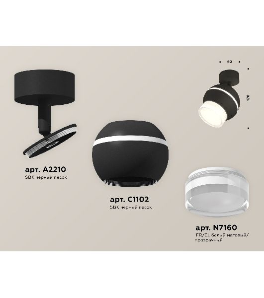 Комплект поворотного светильника Ambrella light XM1102016 SBK/FR/CL черный песок/белый матовый/прозрачный MR16 GU5.3 LED 3W 4200K