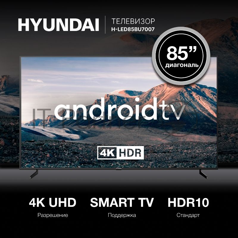 Телевизор Hyundai 85" H-LED85BU7007 черный LED UHD 60Hz Smart TV